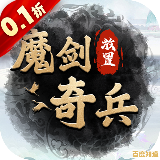 还在寻找沉浸式文字冒险？魔剑奇兵文字传奇》等你来战！