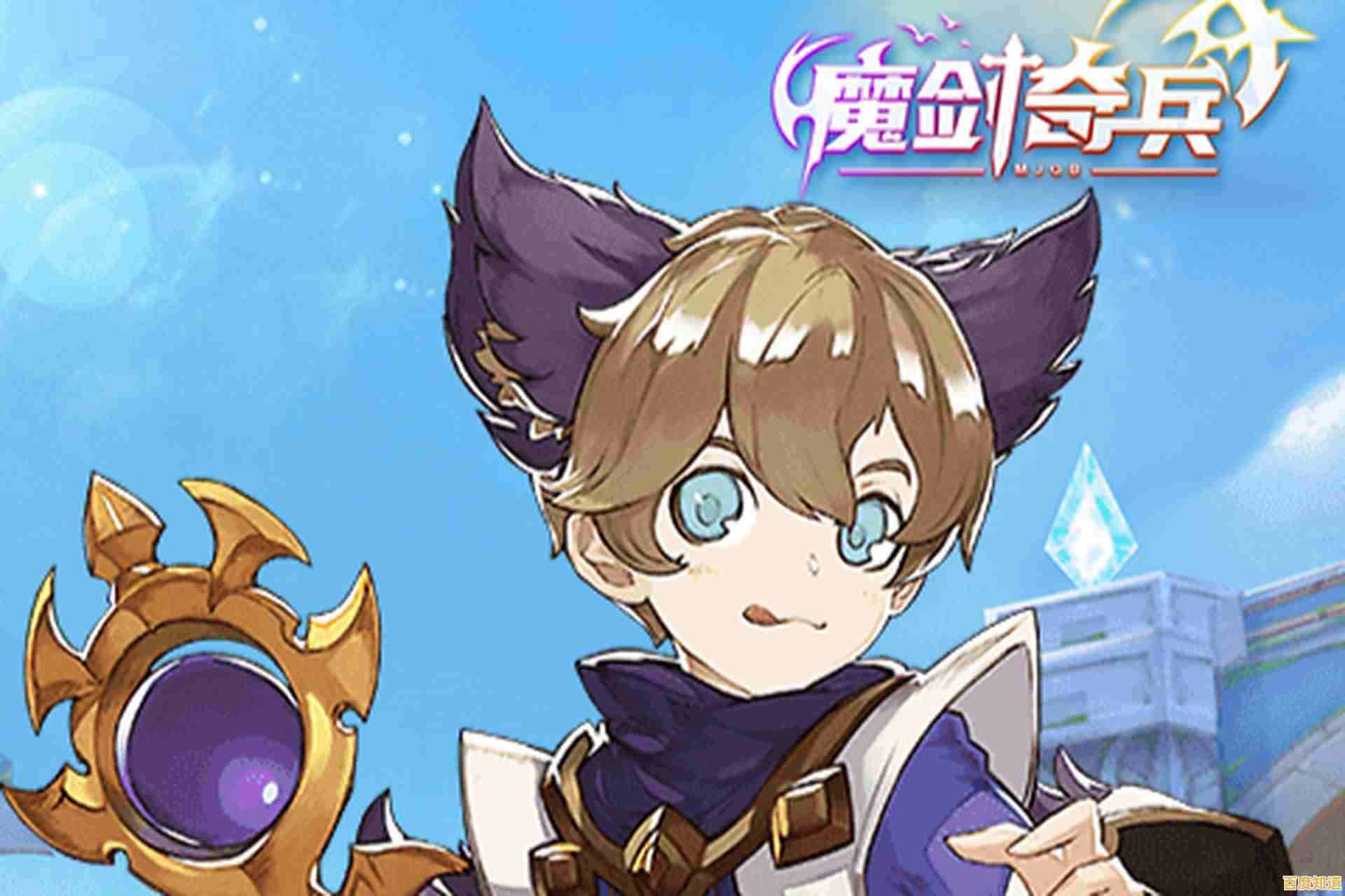 还在寻找沉浸式文字冒险？魔剑奇兵文字传奇》等你来战！