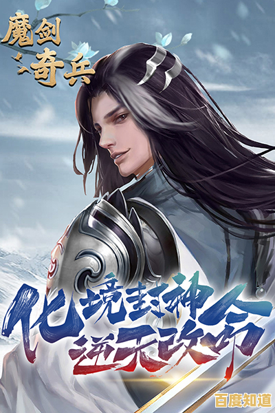 还在寻找沉浸式文字冒险？魔剑奇兵文字传奇》等你来战！