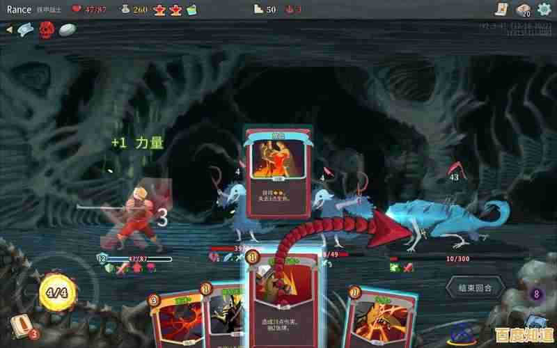 想要智慧与策略并存的卡牌战斗？怎能错过《杀戮尖塔安卓版》的精美关卡？