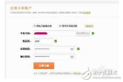 小米账号：开启智能家居生态的个性化通行证