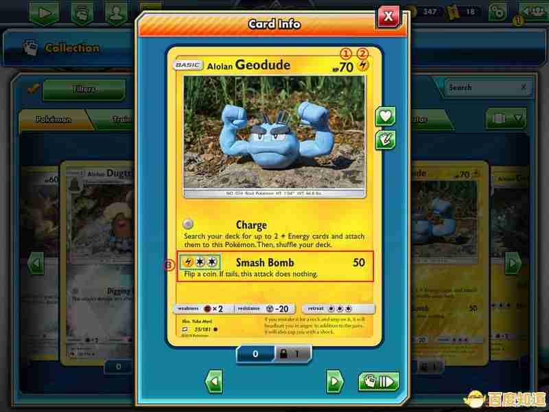 还在寻找公平对战的卡牌游戏？宝可梦TCG国服让你尽情收集与竞技！