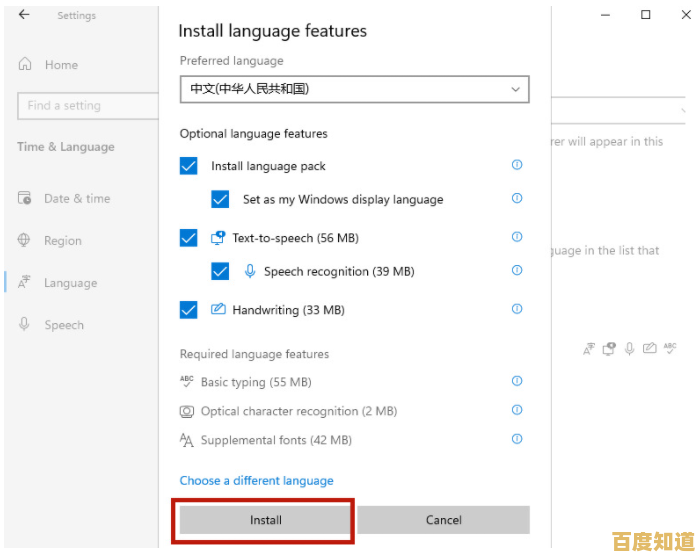 如何获取正版Windows11并完成专业安装教程