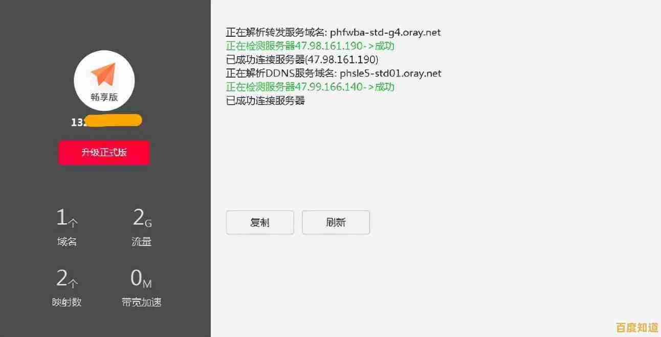 畅享精彩网络世界,2345浏览器助您快速浏览每一页! 畅享精彩网络世界,2345浏览器助您快速浏览每一页!