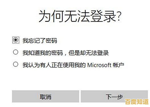 掌握Hotmail邮箱登录方法：从输入账号到安全访问全流程