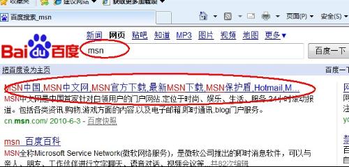 掌握Hotmail邮箱登录方法：从输入账号到安全访问全流程