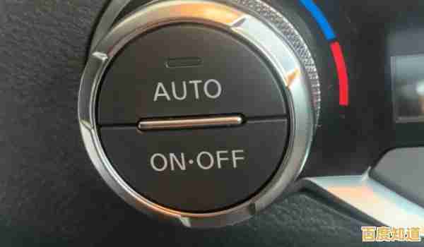auto到底指什么?深入解读其背后的自动与汽车双关意义! auto到底指什么?深入解读其背后的自动与汽车双关意义!
