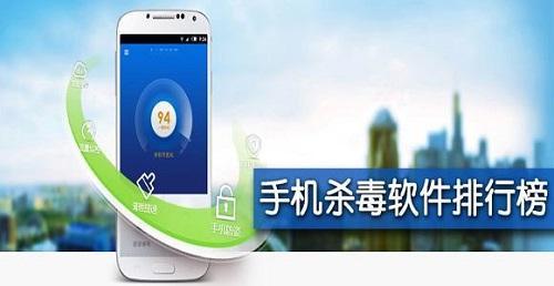 如何挑选最佳手机杀毒工具？实测推荐高口碑防护应用