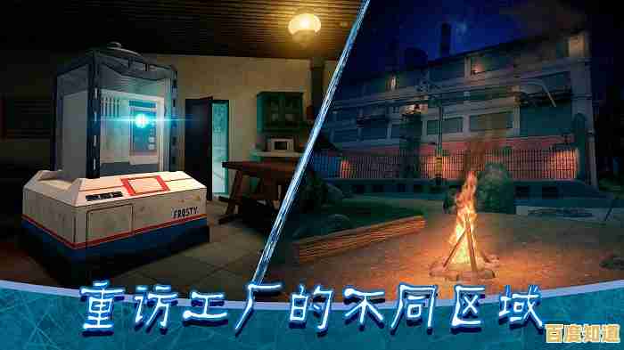 想体验惊险逃脱？恐怖冰淇淋1中文最新版》你敢来挑战吗？