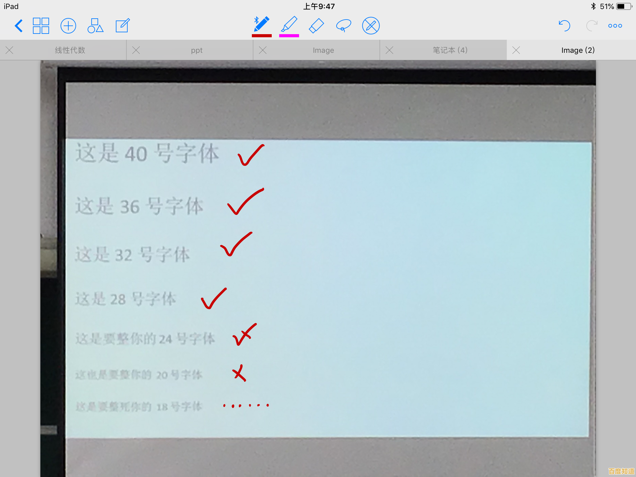 轻松识别iPad型号:实用技巧助你快速判断代数 轻松识别iPad型号:实用技巧助你快速判断代数