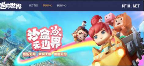 想重温经典沙盒体验?迷你世界老版本0.53.0带来纯粹乐趣! 想重温经典沙盒体验?迷你世界老版本0.53.0带来纯粹乐趣!