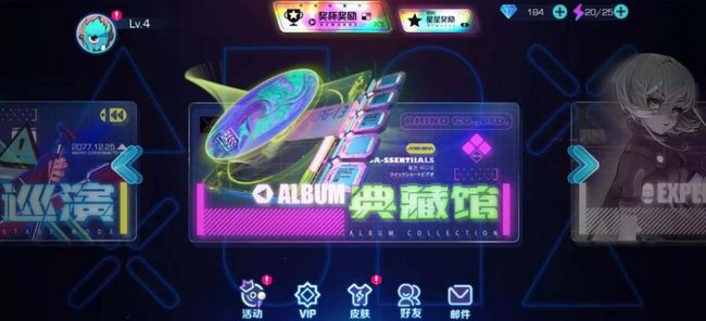 想化身DJ大师？快来体验节奏盒子最新版(Incredibox)吧！