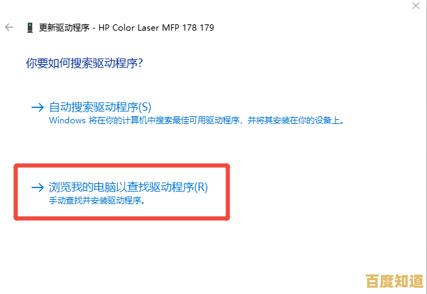 m1005打印机驱动程序详细下载与安装步骤指南