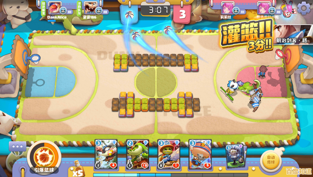 还在找练习平衡技巧的游戏？快来试试《滚动球球大挑战》