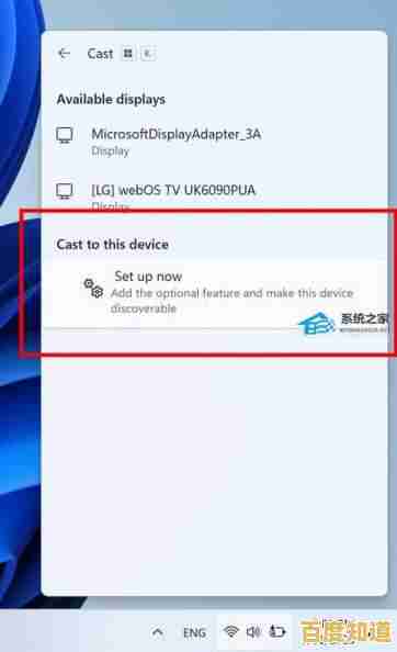 Win11迅雷下载与安装指南:轻松获取官方最新版本系统 Win11迅雷下载与安装指南:轻松获取官方最新版本系统