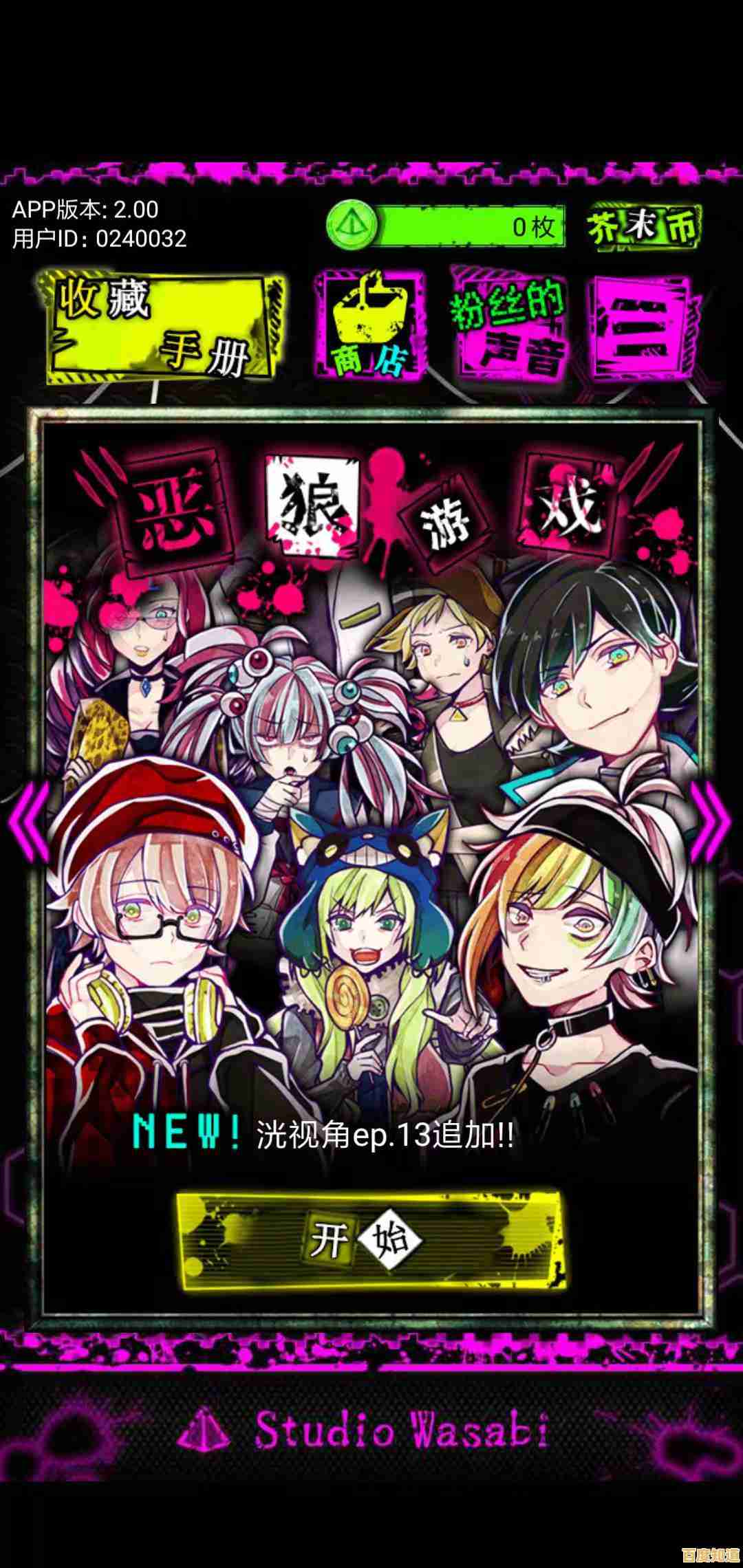 封闭空间+致命阴谋,恶狼游戏汉化版》你敢挑战狼之卡的生存危机吗? 封闭空间+致命阴谋,恶狼游戏汉化版》你敢挑战狼之卡的生存危机吗?