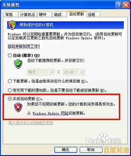 电脑密码高效设置指南:打造坚固防线保障信息安全! 电脑密码高效设置指南:打造坚固防线保障信息安全!