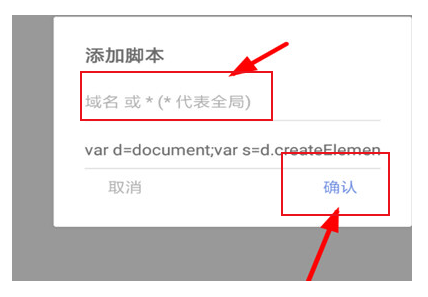 手把手教你在Via浏览器中添加油猴扩展功能