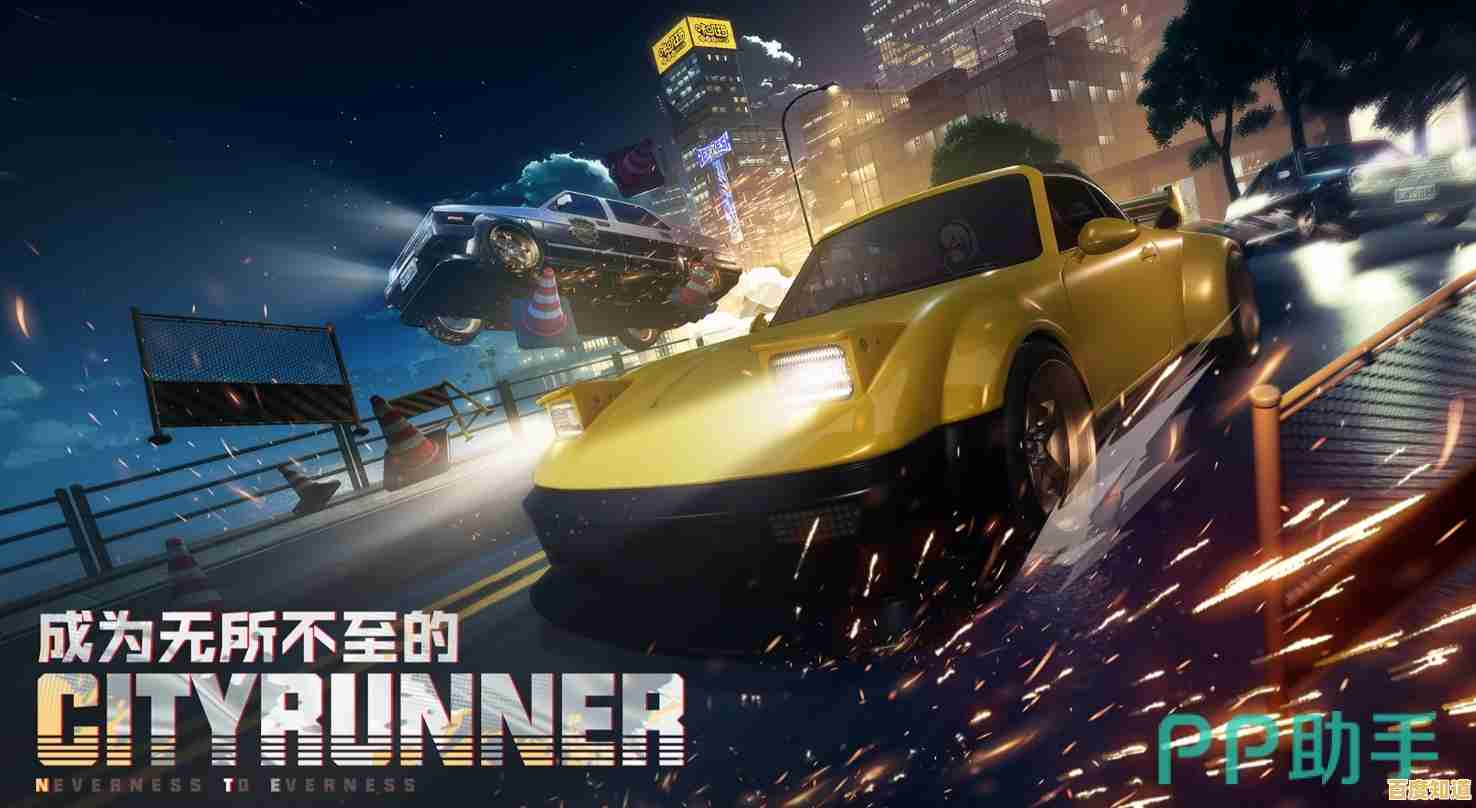 厌倦了单调任务？城市猎车手》的多元玩法与沉浸式体验不试试吗？