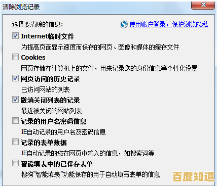 搜狗浏览器缓存一键清理方法,解决卡顿问题并释放存储空间 搜狗浏览器缓存一键清理方法,解决卡顿问题并释放存储空间