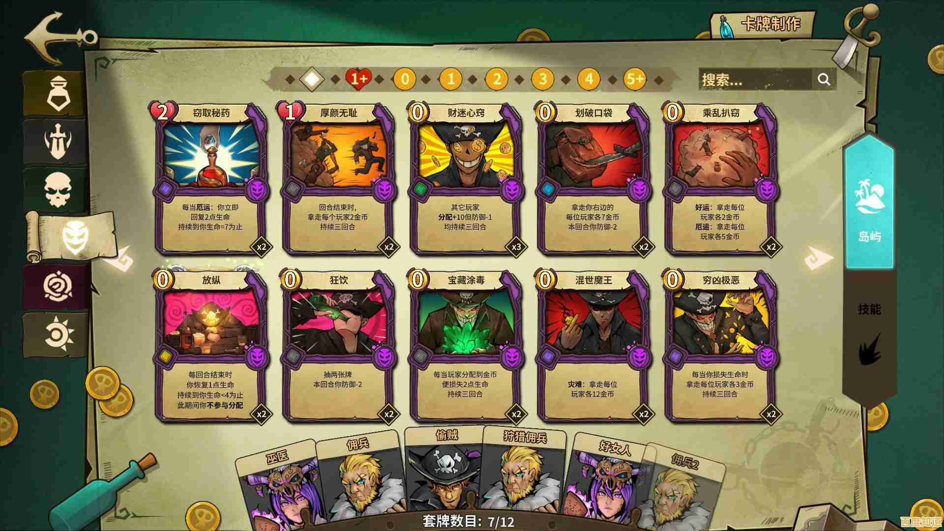 合成与建造的乐趣哪里寻?我的世界1.15版本》海量资源随你创造! 合成与建造的乐趣哪里寻?我的世界1.15版本》海量资源随你创造!