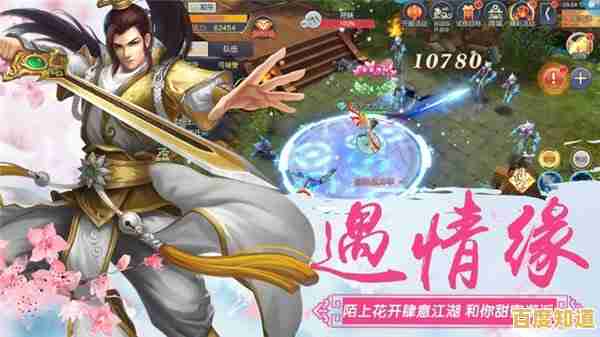 问道手游电脑版:开启全新修仙征程,畅享大屏修炼体验 问道手游电脑版:开启全新修仙征程,畅享大屏修炼体验