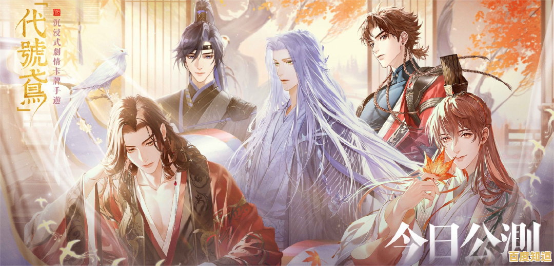 谁说女性向剧情不能热血？代号鸢中文版带你颠覆三国认知！