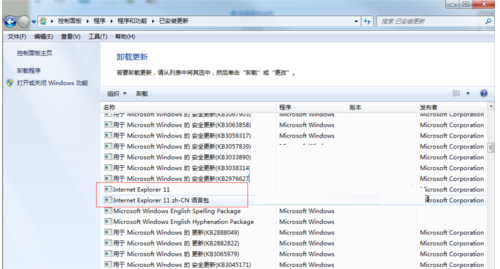 解决Win7系统IE11浏览器中图片另存为功能失效的实用技巧