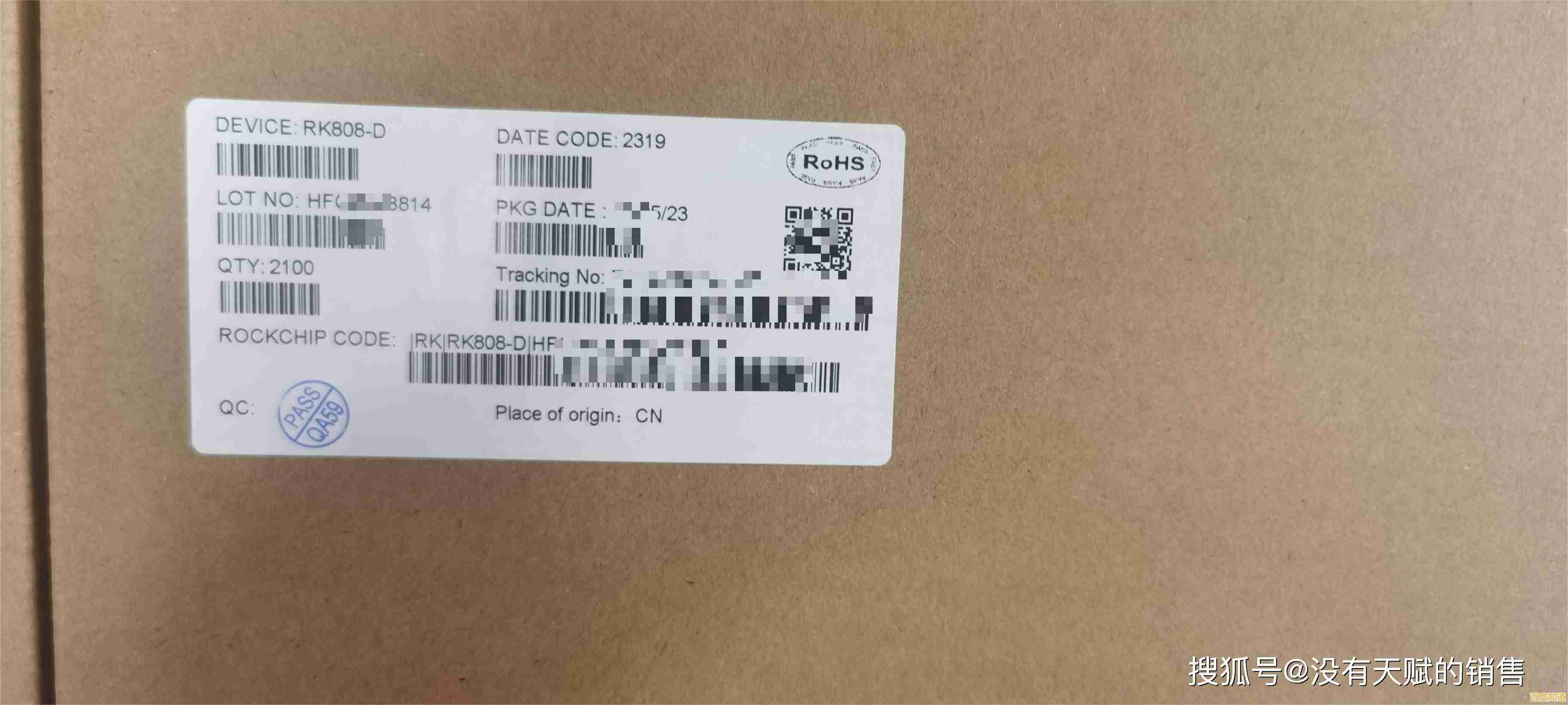 FM2接口CPU天梯图：挑选高性能处理器，优化电脑运行效率