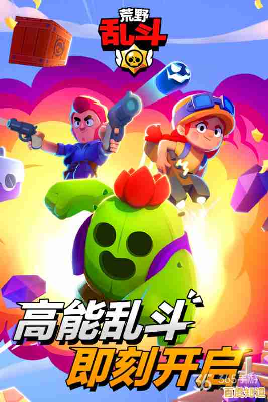 荒野乱斗云游戏内存占用居然这么小？高配置畅玩无压力！