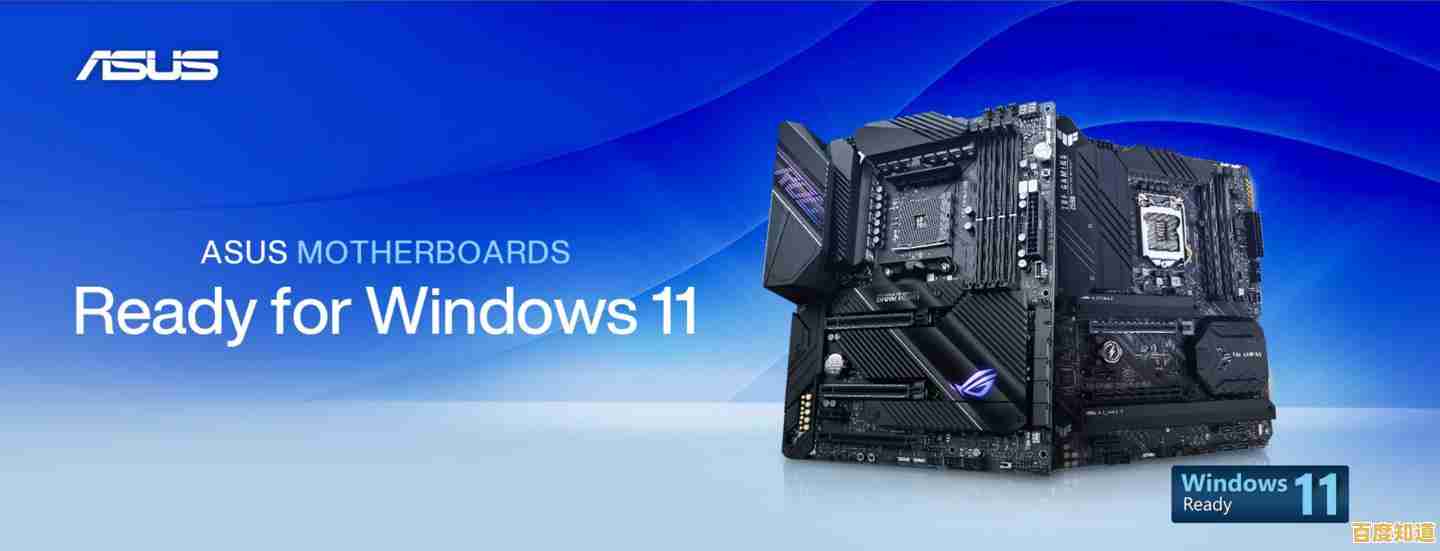 无需TPM和安全启动，用U盘直接安装Windows11完整版教程