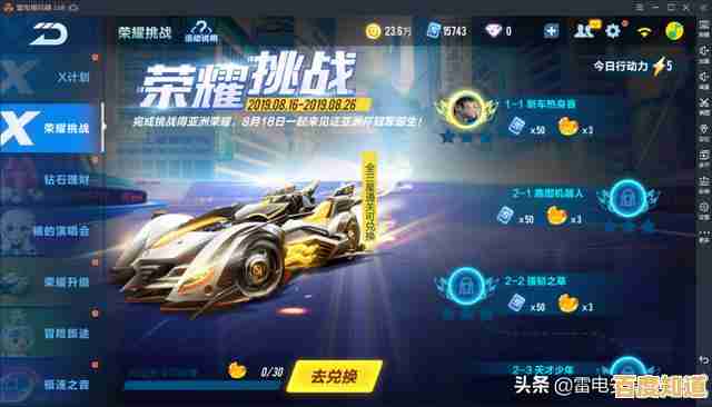 抢先体验qq飞车新版本,官网开放极速竞技全新盛宴! 抢先体验qq飞车新版本,官网开放极速竞技全新盛宴!