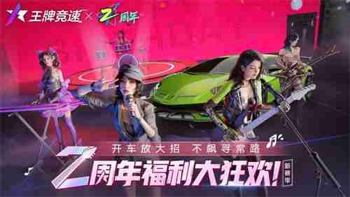 想体验超高清赛车竞速？王牌竞速极速版不正是你的最佳选择吗？