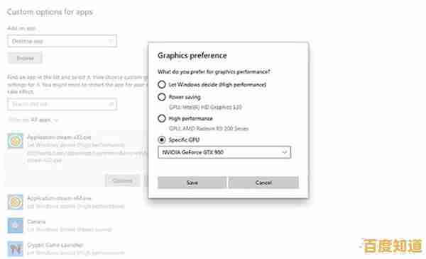 败家之眼用户必看：Win11升级全解析与优化技巧