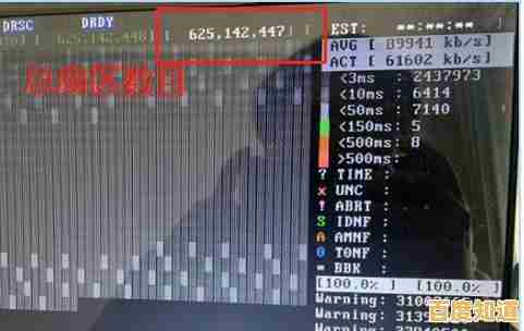深入解析硬盘坏道成因与高效修复技巧，保障数据安全
