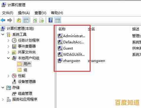 轻松掌握Win11家庭版账户名称更改技巧，提升使用体验