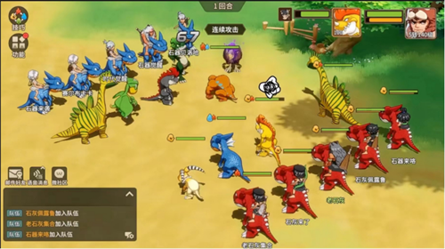 想体验经典回合制MMORPG？石器时代手游》还原端游魅力，你还在等什么？