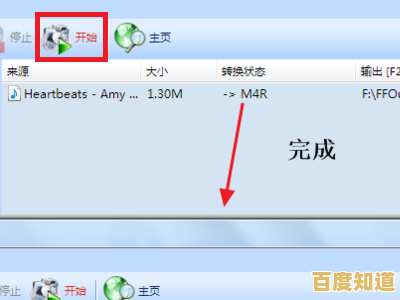 音乐格式转换器:支持多格式互转,提升音乐兼容性与聆听乐趣 音乐格式转换器:支持多格式互转,提升音乐兼容性与聆听乐趣