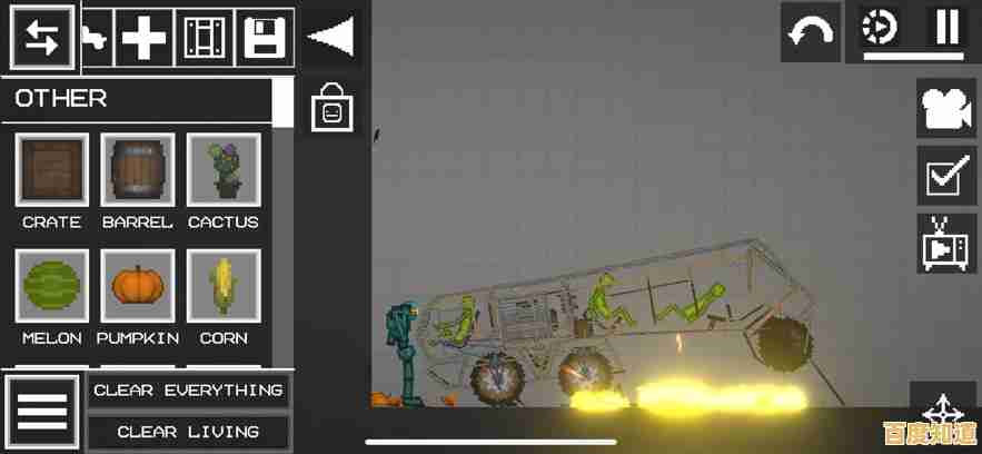 想体验真正的随心所欲?甜瓜游乐场内置菜单》的模组世界,你准备好了吗? 想体验真正的随心所欲?甜瓜游乐场内置菜单》的模组世界,你准备好了吗?