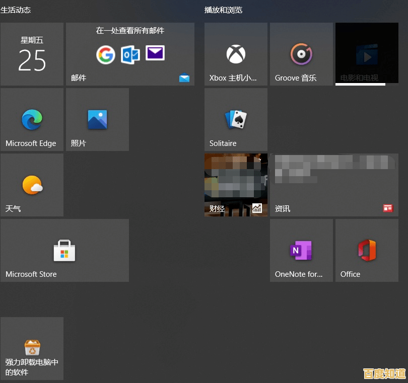 探索Win11动态壁纸设置方法，打造专属视觉体验的详细指南