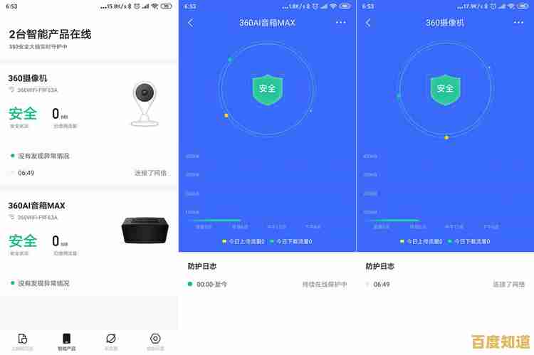 保障家庭网络安全：路由器VPN加密技术的全面防护策略