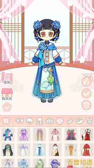 想体验华美古风换装的乐趣？快来下载《宫廷古风换装少女》吧！
