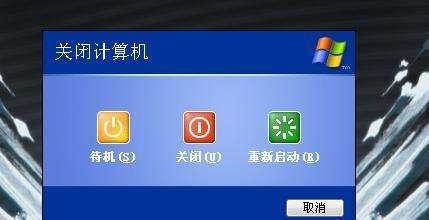 想让电脑自动关机？装机高手教你轻松设置定时功能