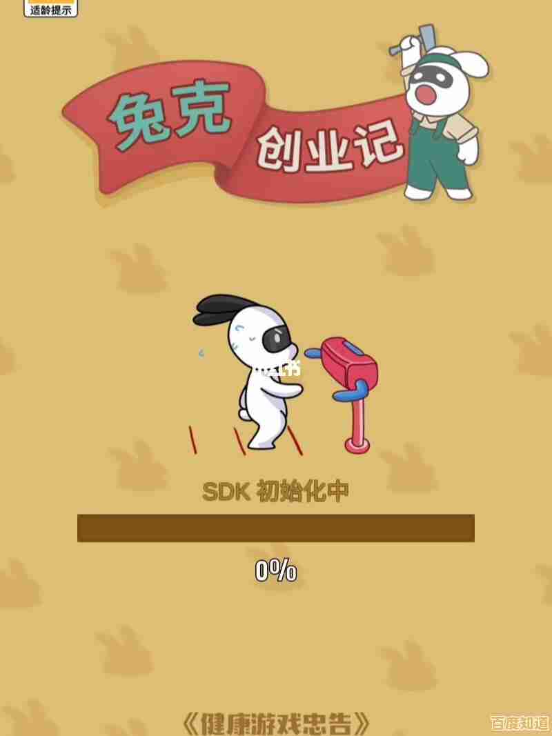 《兔克创业记正式版》找不准创业伙伴?这款游戏教你白手起家! 《兔克创业记正式版》找不准创业伙伴?这款游戏教你白手起家!