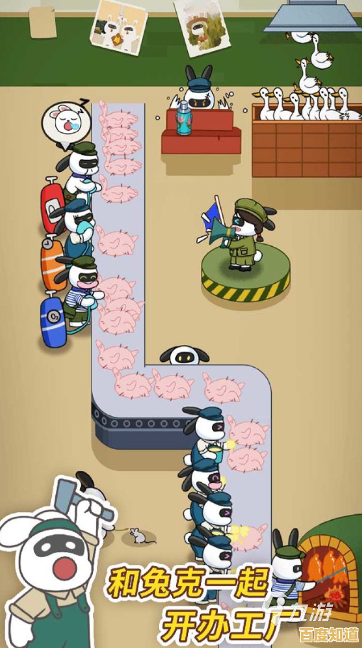 《兔克创业记正式版》找不准创业伙伴?这款游戏教你白手起家! 《兔克创业记正式版》找不准创业伙伴?这款游戏教你白手起家!