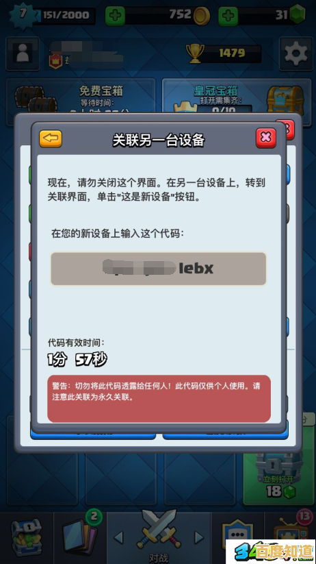 想和好友无缝联机又怕数据丢失?光遇云游戏安卓版》实现进度互通! 想和好友无缝联机又怕数据丢失?光遇云游戏安卓版》实现进度互通!