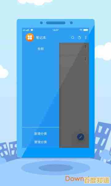 探索手机变平板软件下载：实现智能设备的多屏互动体验