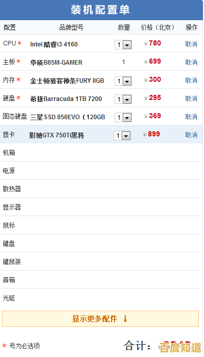 电脑微信：跨越距离，让社交生活更紧密无间