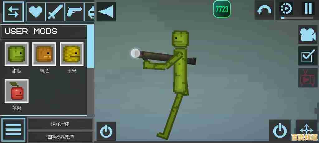 想测试自己设计的武器有多强？甜瓜游乐场25.1辅助菜单》等你来挑战！