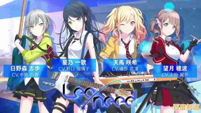 想体验超燃二次元音乐节奏游戏？快来试试《世界计划》吧！